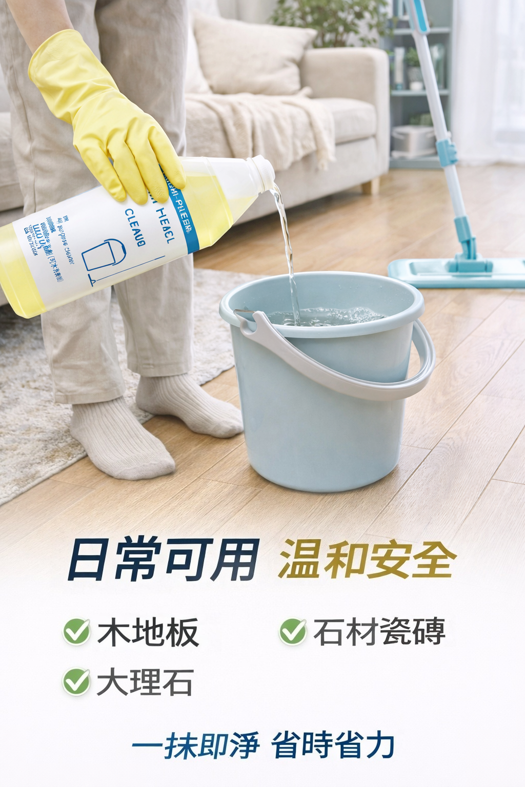 Clean Feel 萬用強效清潔劑 1000ml｜廚房油污・浴室污垢一支搞掂｜柑橘香・安全不傷表面｜家居必備清潔神器