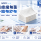NONVI lux S Sterile Non-Woven Gauze Swabs | 10 x 10cm | 4 Ply | 100 Pieces