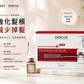 Vichy Dercos  女性防脫安瓶 21×6ml