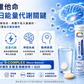 PLUSSSZ Neuro Balance 維他命B群水溶片 橙子水蜜桃味 20片裝產品資料圖 2