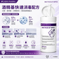 BACTICID AF 酒精消毒濕紙巾｜200片裝
