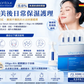 Viscontour 0.6%透明質酸安瓶精華｜30支