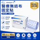 ZARYS elastopor E Non-Woven Medical Fixation Tape | 6 Sizes Available