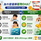 Omegamed Kids DHA Immune Formula | 30 Capsules
