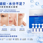 Viscontour 0.6%高濃度透明質酸保濕精華｜1.5ml加量版