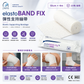 elastoBAND KNITT Elastic Support Bandage | 4 Sizes