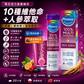 PLUSSSZ 人參B族維生素水溶片 20粒