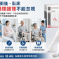 18mmHg 防血栓壓力襪｜S/M/L可選