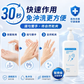Chemisept Med 醫療級酒精搓手液補充裝 5L