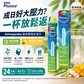 PLUSSSZ Ashwagandha 南非醉茄綜合水溶片 香茅芒果味 24片裝產品資料圖 2
