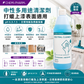 Neutral Cleaner 中性多用途清潔劑｜1000ml