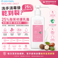 BIOCARE DAILY 25% 乳木果油保濕乳霜 250ml