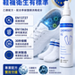 CHEMISEPT FG 鞋履除臭殺菌噴霧｜100ml / 250ml