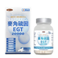bonlife Ergothioneine EGT 20000 | 80 Capsules