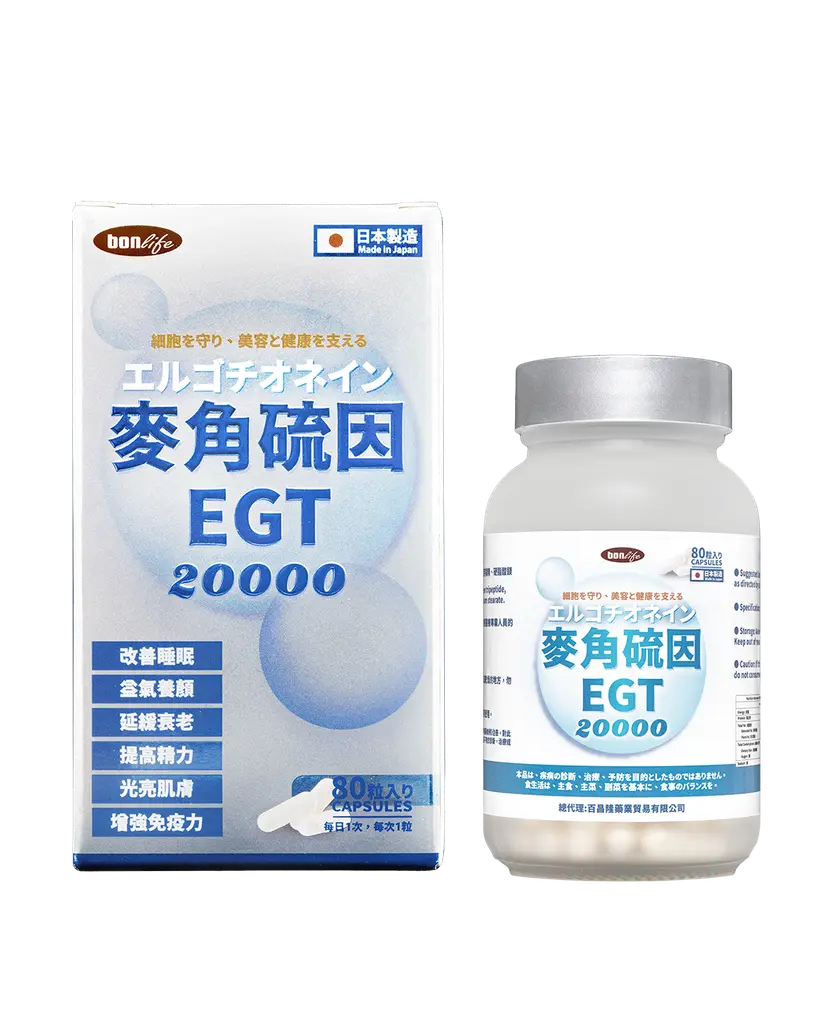 bonlife Ergothioneine EGT 20000 | 80 Capsules