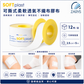 ZARYS SOFTplast 柔軟透氣不織布膠布 2.5cm×5m