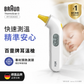 Braun ThermoScan 3 IRT3030EE Ear Thermometer
