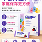 Dicoflor Junior 兒童益生菌粉