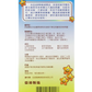 Seven Star Herbal Granules 24 Sachets