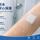 Sterile Waterproof Wound Dressing | Multiple Sizes Available