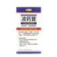 Bonlife Calciuzin Calcium Carbonate Softgels 100 Capsules