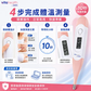 DMT437 Digital Thermometer | 10-Second Fast Reading
