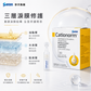 Cationorm  滋潤眼藥水 0.4ml × 30支