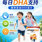 Omegamed-3 Kids DHA Chewable Gummies | 30 Gummies