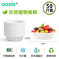 OASIS 環保紙碗 350ml 50件裝