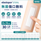 elastopor STERIL Sterile Wound Dressing | Multiple Sizes Available