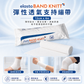 elastoBAND KNITT 彈性透氣支撐繃帶｜4種尺寸