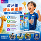 PLUSSSZ Junior 兒童電解質綜合營養水溶片 橙味 20片裝產品資料圖 2