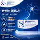 Neurobion Vitamin B Complex Tablets (30 Tablets)