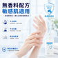 Chemisept Med 醫療級酒精搓手液