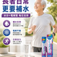 PLUSSSZ Senior 銀髮族電解質100% Complex水溶片 覆盆子檸檬味 24片裝產品資料圖 2