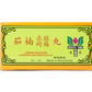 Wintex Tong Lingum Aquitaria Diarrhoea and Vomiting Pills 12 Bottles