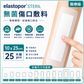 elastopor STERIL Sterile Wound Dressing | Multiple Sizes Available