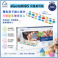 elastoKIDS Kids Adhesive Bandages 7.2 × 1.9cm (100 Pieces)