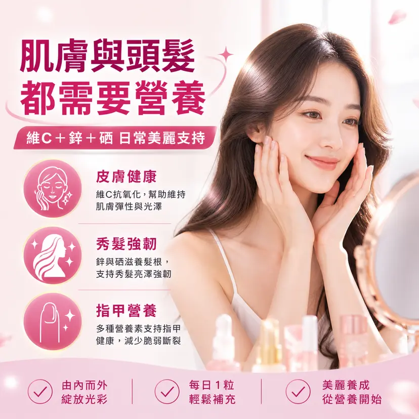 PLUSSSZ 女士綜合維他命水溶片 覆盆子橙味 20片裝產品資料圖 3