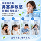 SOLbaby Aroma Nasal Comfort Patch | 5 Pieces