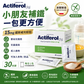 Actiferol Fe 15mg Iron Supplement Sachets 30 Sachets