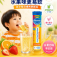 PLUSSSZ 兒童多重維他命水溶片 熱帶水果味 20片裝產品資料圖 5