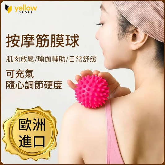 YellowSport Spiky Massage Ball 7 cm Silicone
