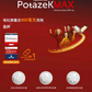 Potazek MAX 鉀補充膠囊 900mg｜50粒