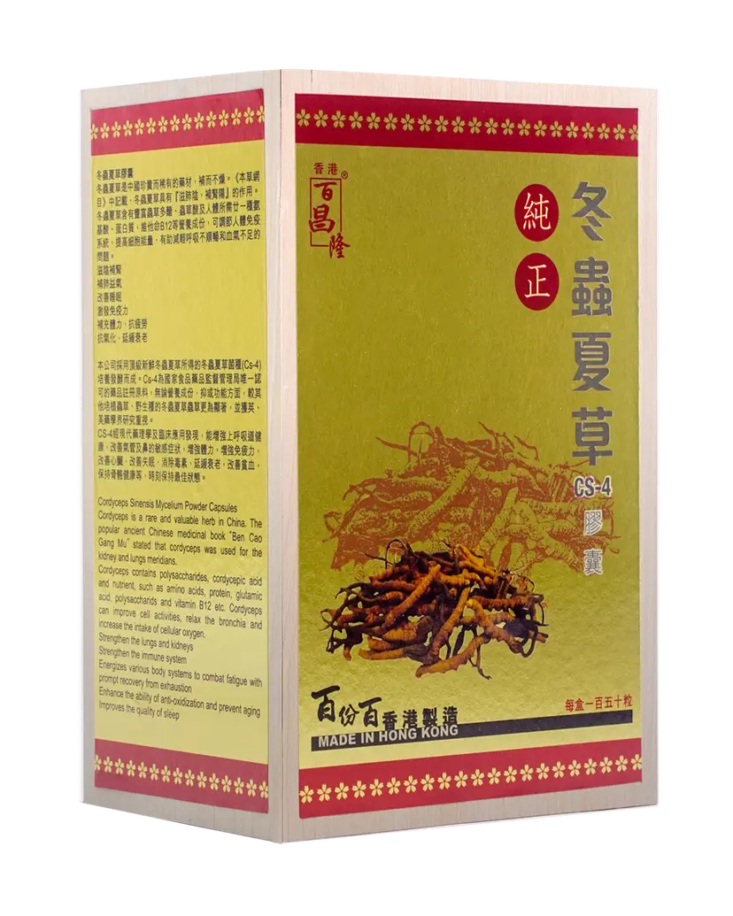 Pak Cheong Lung Cordyceps CS-4 Capsules 150 Capsules