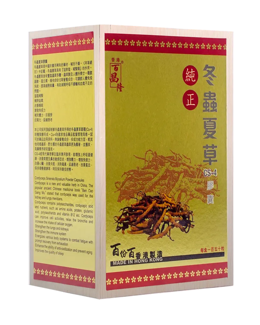Pak Cheong Lung Cordyceps CS-4 Capsules 150 Capsules