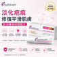 Sutricon Scar Care Sunscreen SPF35 15ml