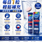 PLUSSSZ 鎂＋鉀＋維他命B群水溶片 橙子西柚味 20片裝產品資料圖 6