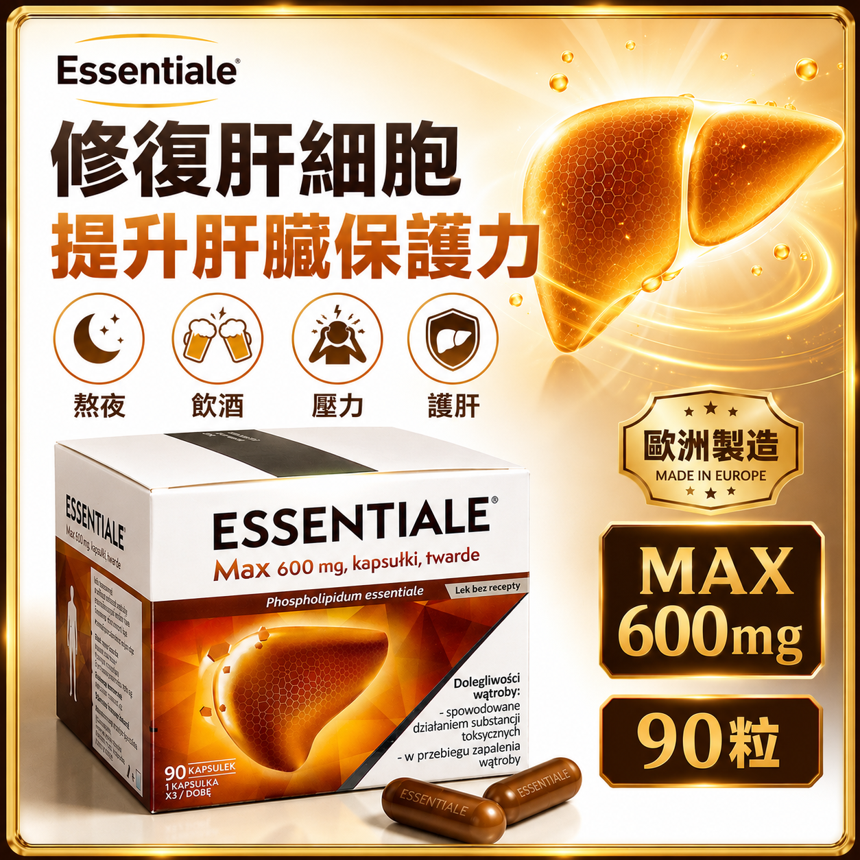 品牌人氣系列