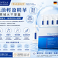 Viscontour 0.6%透明質酸安瓶精華｜30支